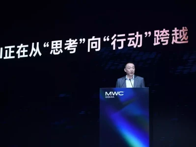 荣耀李健 MWC 上海演讲：AI 竞争焦点正从“模型”转向“落地”叶罗丽：庞尊不仅要救辛灵仙子，还要救高泰明，付出代价后他会死