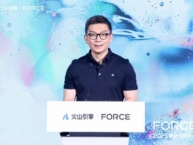 云载 AI·健行未来——火山引擎“AI+医药大健康”行业论坛圆满落幕