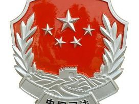 鄄城县司法局召开DeepSeek使用指南和实战应用培训，助力基层法治建设提质增效