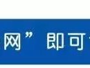 无人机绑上烟花玩“星球大战”?“黑飞”不要太任性!