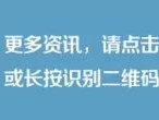 一网打尽!无人机“击落”无人机!