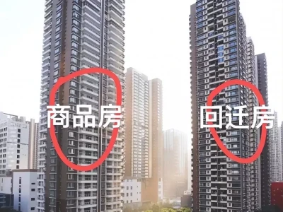 发现没?为何越来越多人嫌弃“回迁房” 内行人道出实情涨知识106年前,266名士兵冲入浓雾后神秘消失,4年后真相揭开?