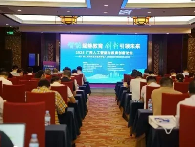 广西人工智能与教育创新论坛在南宁举行月球火山还会喷发吗？和月震有啥关系？看完秒懂