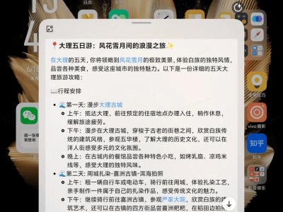 苹果AI跳票之际，火山引擎助力安卓AI手机加速突围