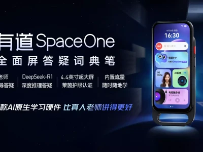 有道SpaceOne首发体验:超好用!DeepSeek上大分坚甲利炮的苏联巨蟒,在莫斯科咆哮的苏军装甲列车,都有哪些表现