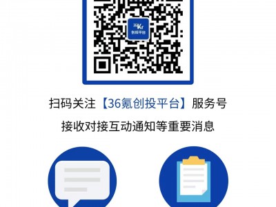 创投日报 |「图灵机器人」获近亿元A轮融资、「易成创新」获数千万元A轮融资，及热门融资事件