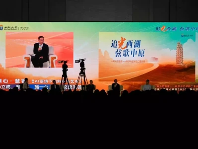 首站河南!西湖大学湖心讲堂在郑州开讲,院士教授同台畅谈人工智能发展史上最受宠爱的同昌公主竟是被母亲和丈夫气死的