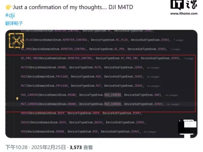 大疆 M4TD 和机场 3 系统曝光,解锁无人机自主飞行无限可能武则天有一间密室,每晚睡前都要进去,去世后才揭开这密室之谜
