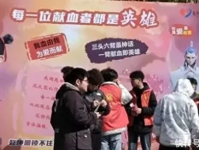 南阳科技职业学院开展“学雷锋”无偿献血活动关羽发动襄樊之战,算不算战略失误?