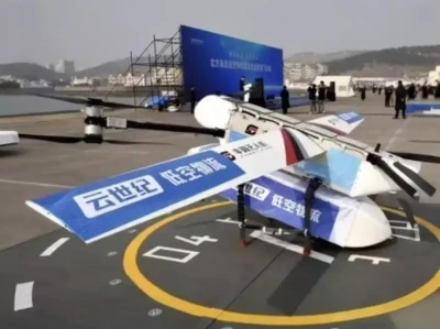 10分钟18公里无人机双向运输,青岛首条海岛低空物流航线开通火星曾有海洋!广州大学最新研究证实