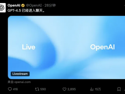GPT4.5发布, 价格是DeepSeek的1000倍?