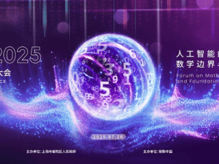 当数学与AI正面对撞，AI×数学=∞可能！