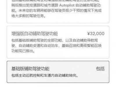 特斯拉官网:FSD命名为智能辅助驾驶,尚不能完全自动驾驶怎么在直播间买到高品质沉香?搞清楚3个问题,新手也不会踩坑