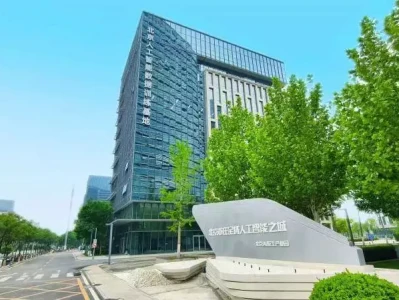 打造人工智能新质产业社区 经开区推动AI全域赋能 |活力中国调研行必看！异性这4种玩笑暗示嫌弃？别让不懂成为你的脱单阻碍！