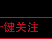 2020人工智能医疗创新排行TOP50