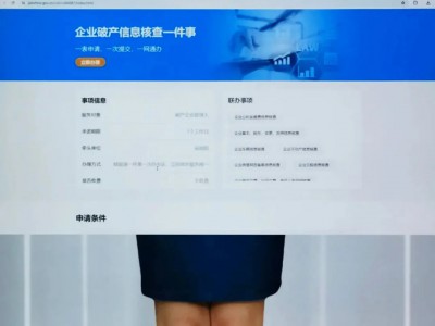 安义县“数字云屏”融合DeepSeek,开启智慧服务新篇章