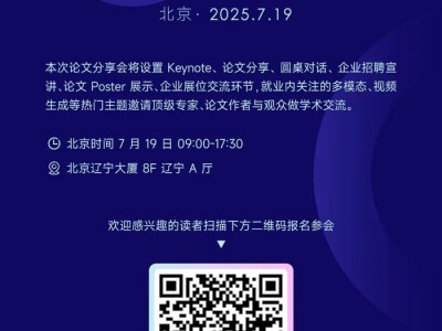 会“思考”的目标检测模型来了！IDEA提出Rex-Thinker：基于思维链的指代物体检测模型，准确率+可解释性双突破