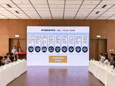 大数据视角：京津冀协同发展进入新阶段契丹族消失之谜：150万契丹人人间蒸发，一封信件揭开谜团露踪迹