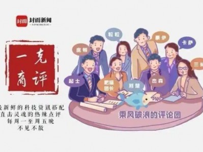 AI大模型正为线下商业注入“云智融合”的新动能丨一克商评