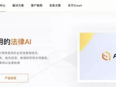 重塑法律服务新生态，AlphaGPT筑牢法律AI数据安全防线墨刑的前世今生：古代女性的噩梦，现代年轻人的时尚印记