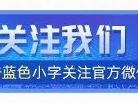 民法典框架下人工智能侵权责任的法律适用(下)