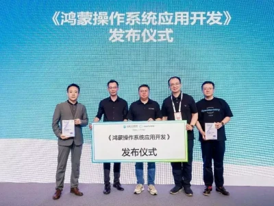 华为集结核心专家团队创作，《鸿蒙操作系统应用开发》发布郭沫若让溥仪给他当助理，溥仪只说了5个字，岂料郭沫若大吃一惊
