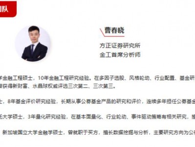 【方正金工】7月建议关注价值ETF、金融科技ETF、银行ETF、科技ETF、创业板人工智能ETF华宝等产品