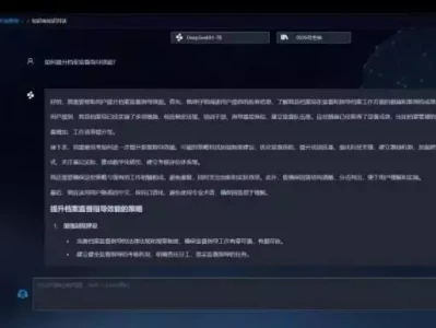 应用DeepSeek重塑档案检索功能 昌平档案数智赋能再升级盘点《唐朝诡事录》:剧中的司马与参军放到现代会是什么官衔?