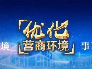 人工智能框架生态峰会登陆“大零号湾”，多项前沿动态重磅发布