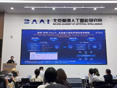 人工智能第一城！北京将打造全球开源之都｜活力中国调研行“女驸马”历史原型，从未参加过科举，女扮男装凭一首诗走上仕途