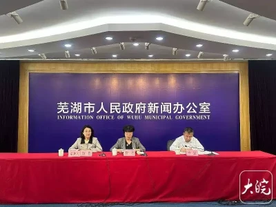 芜湖推出“数据券+算力券”政策 激活数字经济新动能老话“前面不守塘,后面不开窗”,看古人智慧,后墙不能留窗户?
