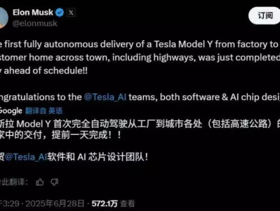 史上首次！特斯拉Model Y实现全自动驾驶交付！被病痛折磨，46岁周杰伦现状曝光，走路要人扶，曾仕强曾提醒过他
