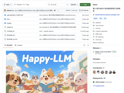 初学者怎么入门大语言模型（LLM）？