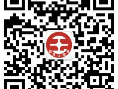 热点追击丨交通运输部：深入实施“人工智能+交通运输”行动