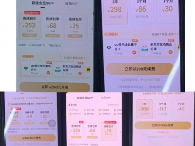 【岛叔说】 大数据杀熟,这算哪门子“精准服务”?