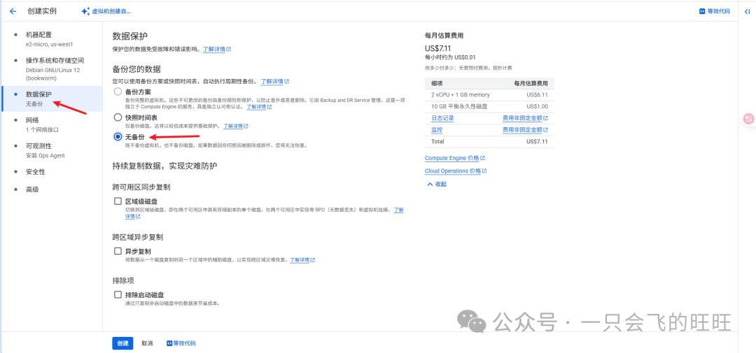 image-20250523155707683